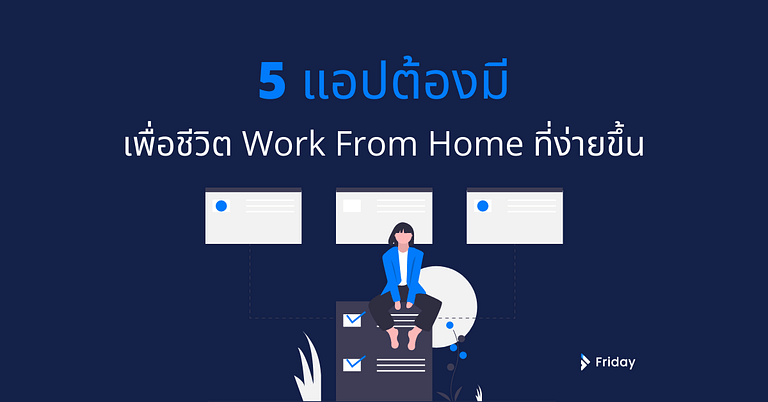 Work From Home apps